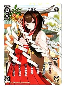 WIXOSS-ウィクロス-/WXEX01-17 メル＝ジントニック LR 楽天市場】WIXOSS-ウィクロス-WXEX01-17 メル＝ジントニック LR